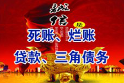 追讨他人欠款起诉流程及结案时间