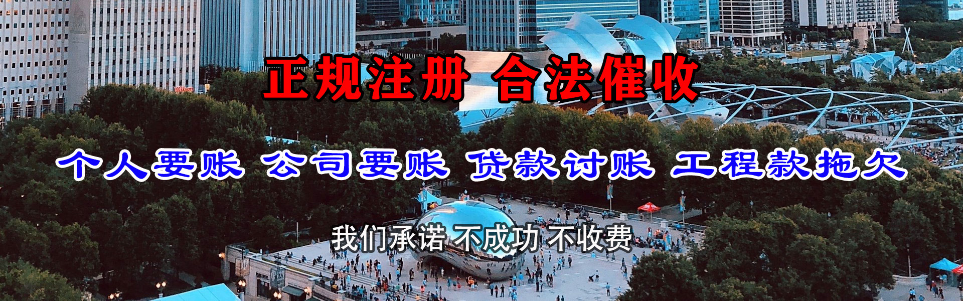 零陵追债公司